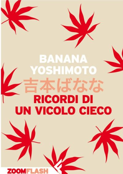 Ricordi di un vicolo cieco + La ricetta dei dorayaki