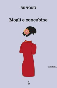 Mogli e concubine, Su Tong